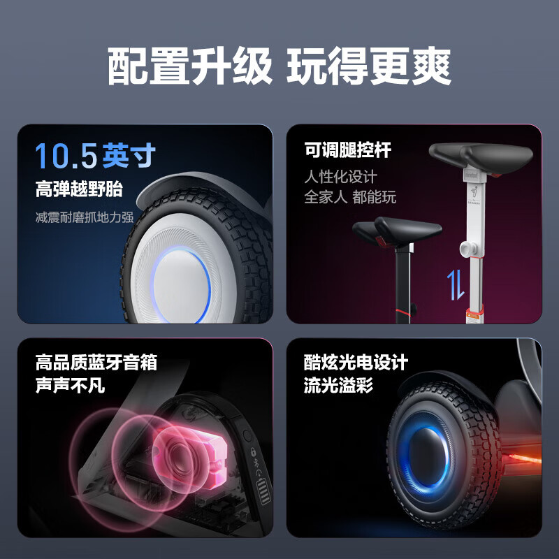 九号(Ninebot)成年代步腿控智能电动车高度可调电动平衡车Mini Pro2高清大图
