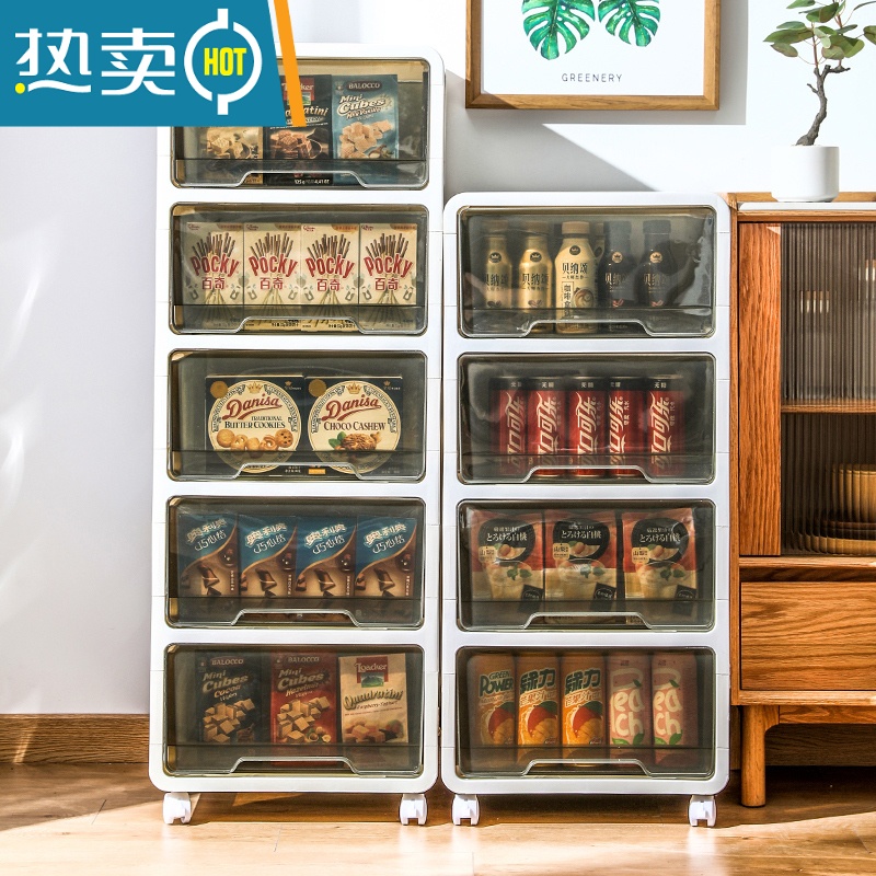 敬平零食收纳柜抽屉式客厅玩具塑料储物箱免安装移动多层置物柜子家用高清大图