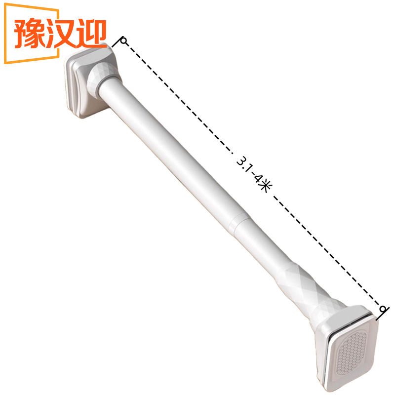 豫汉迎伸缩杆 晾衣杆3.1-4米个