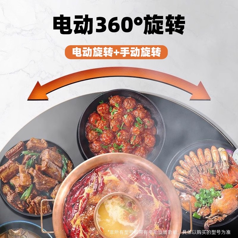 GLA暖菜板家用桌面电磁炉火锅热菜神器恒温板自动旋转暖菜带火锅高清大图
