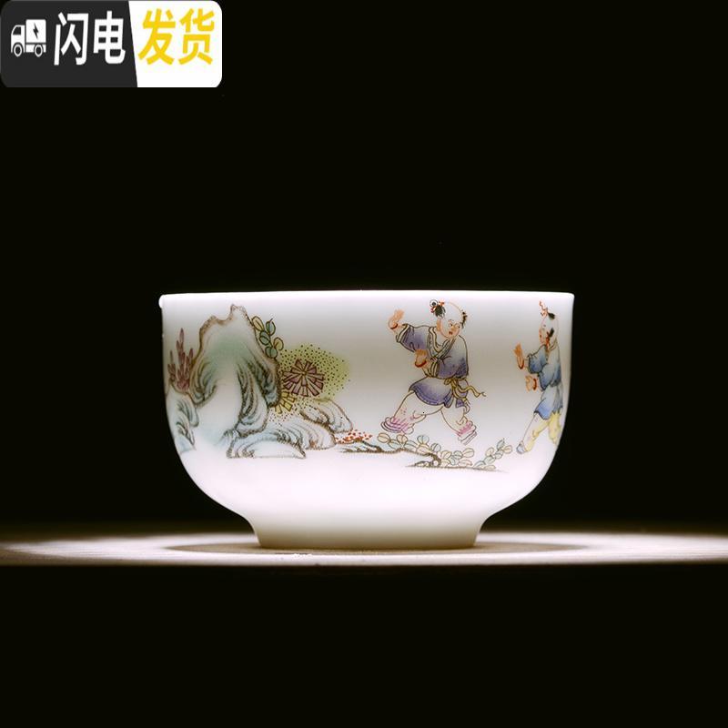 三维工匠整套功夫茶具套装景德镇家用中式青花瓷复古陶瓷茶杯茶壶茶盘礼品 粉彩童趣 12件