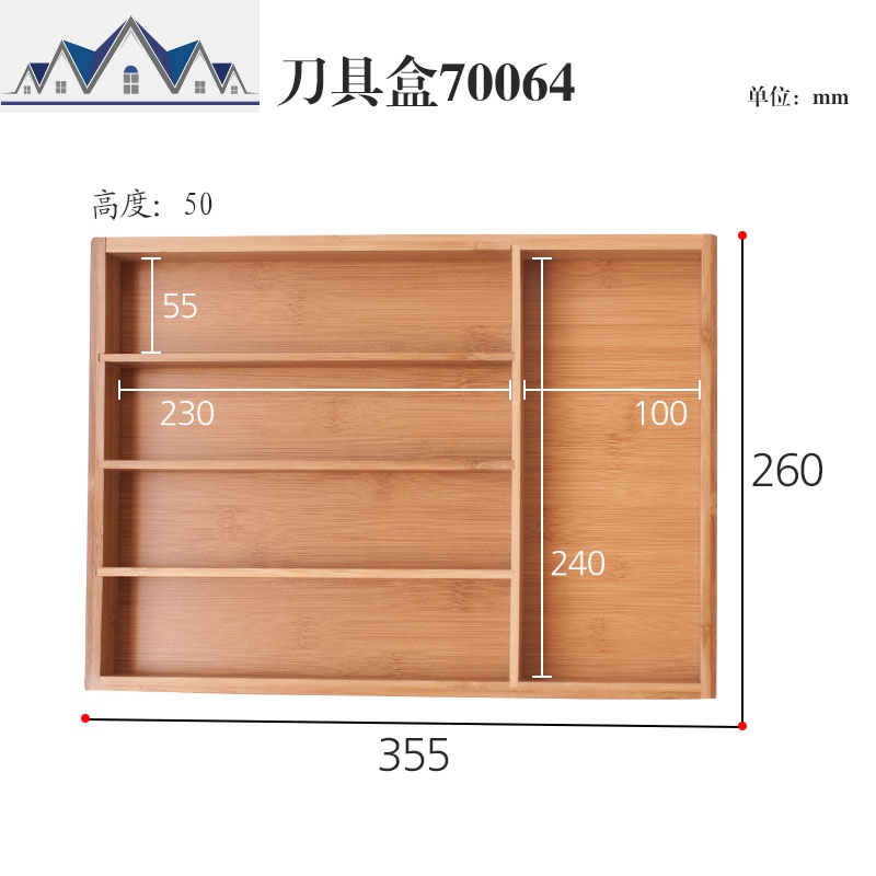 欧式厨房抽屉收纳盒分隔格刀叉盒木盒子分类餐具西餐桌面收纳 三维工匠高清大图