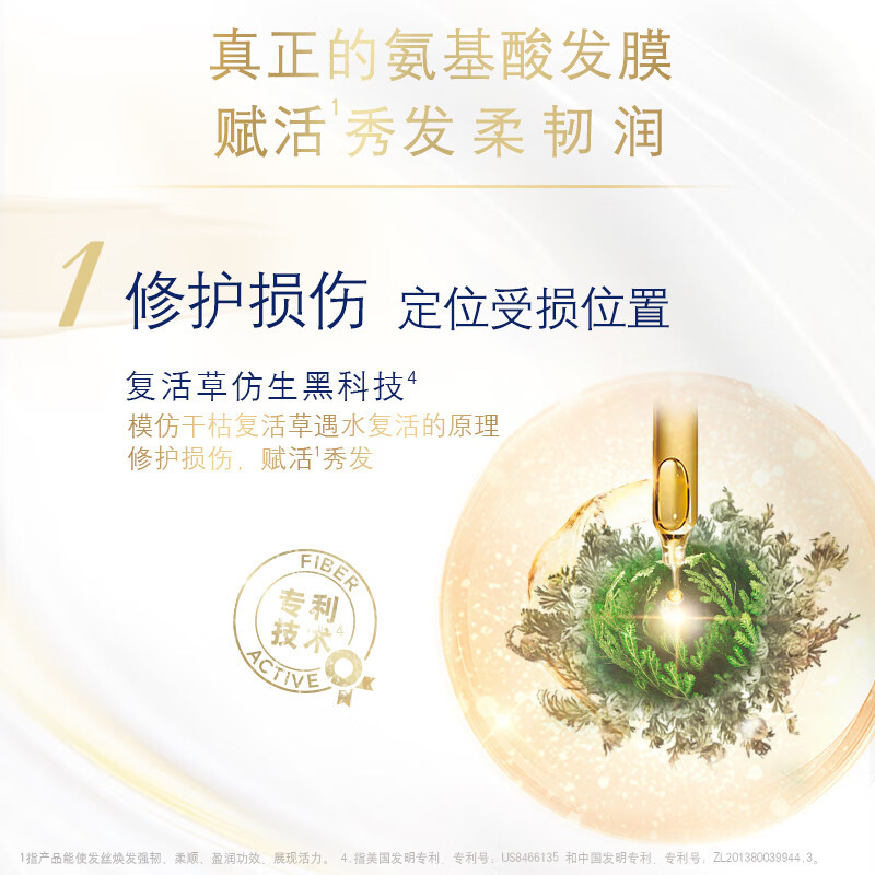 多芬高浓水润小金碗发膜260g+50g*2瓶 氨基酸海藻糖修护毛躁干枯顺滑滋养