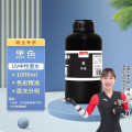 普伟UV墨水 黑色BK 中性适用于TX800/i3200U打印头 1000ml/瓶