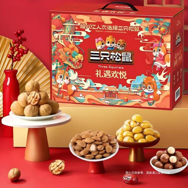 [三只松鼠] 礼遇欢悦 1920g ( 2025)