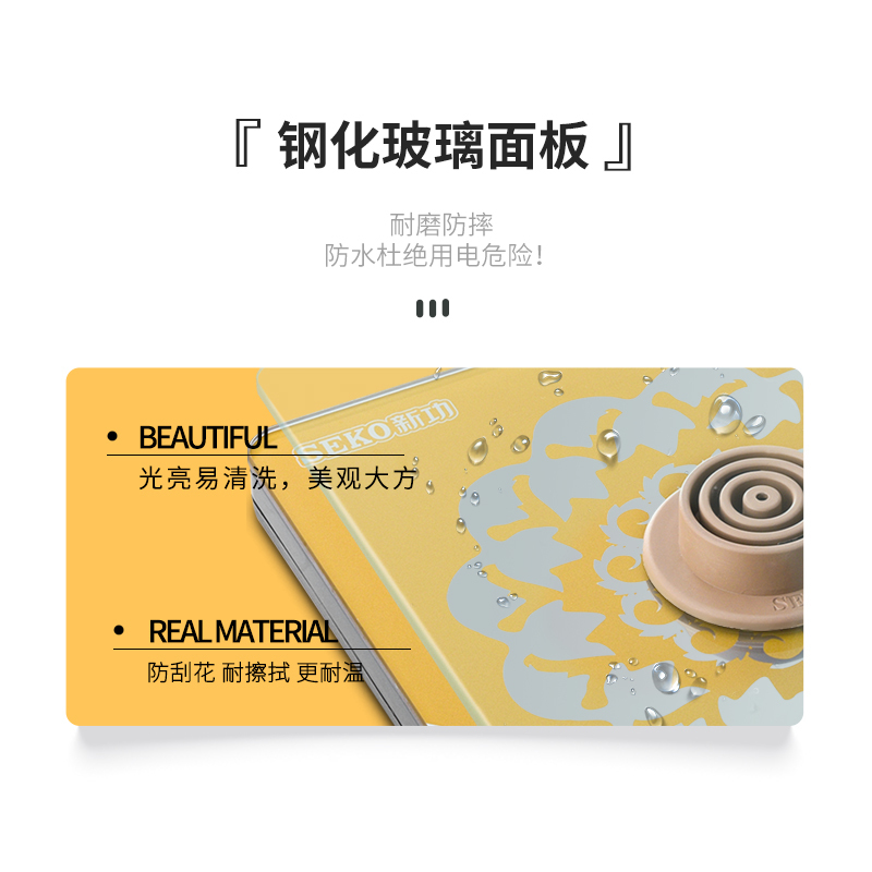 SEKO新功N62全自动上水电热水壶玻璃烧水壶养生煮茶壶电水壶家用