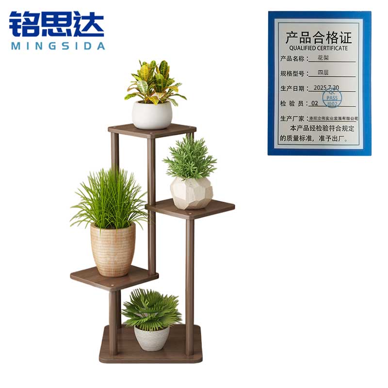 铭思达花架四层个高清大图