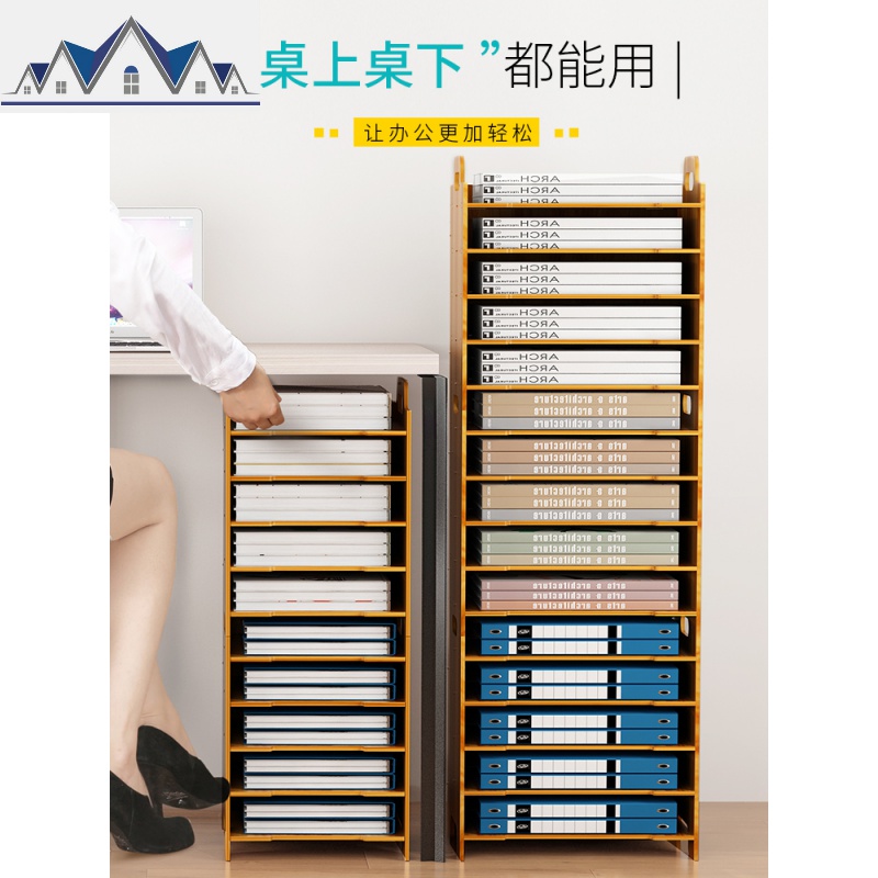 办公收纳柜桌下置物架窄柜整理桌面底角度A4文件多层学生宿舍夹缝 三维工匠高清大图