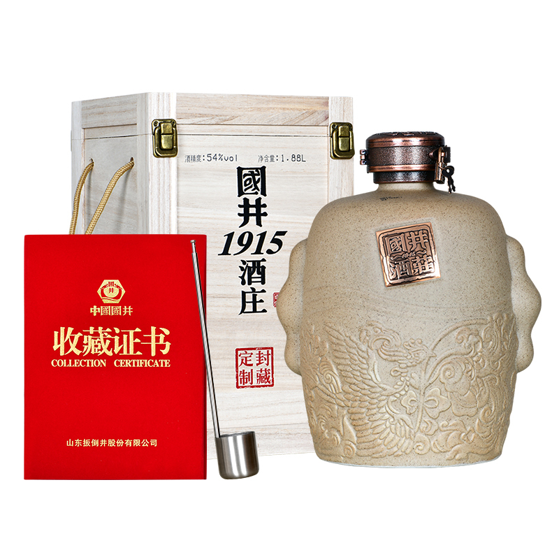 54度扳倒井私藏原浆酒1880ml 纯粮白酒 收藏老酒