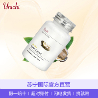 [维护前列腺健康]Unichi 澳源优驰 生蚝精华软胶囊 60粒/瓶 澳洲进口 牡蛎/贝类提取物