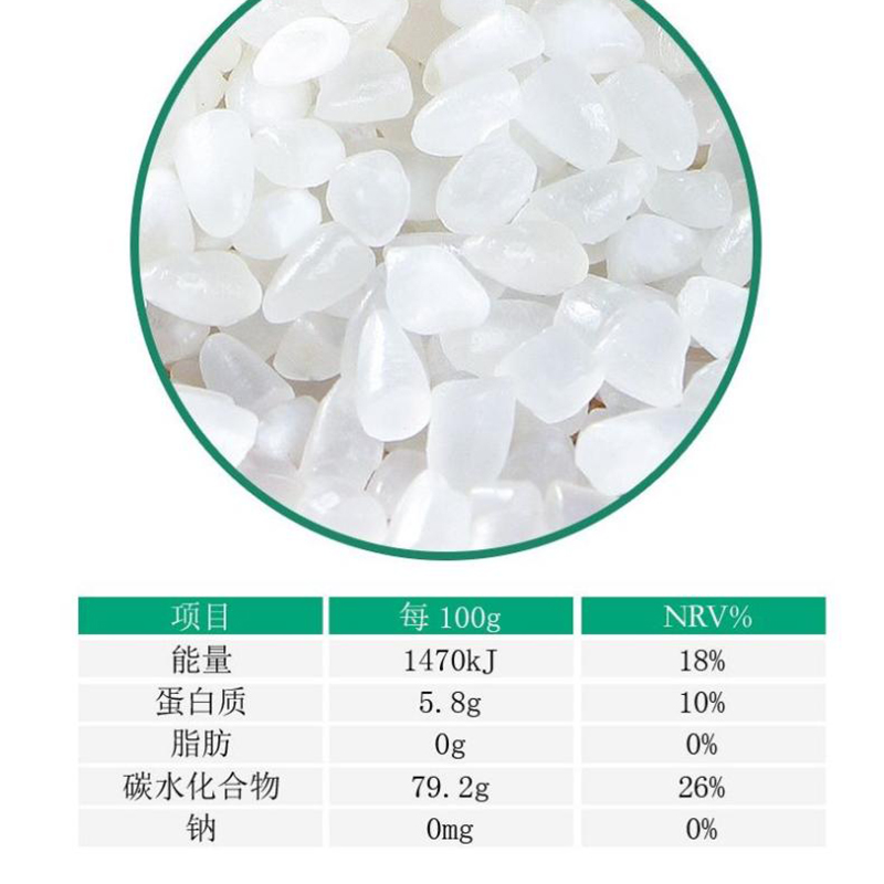 十月稻田 粥米 1kg*2袋高清大图