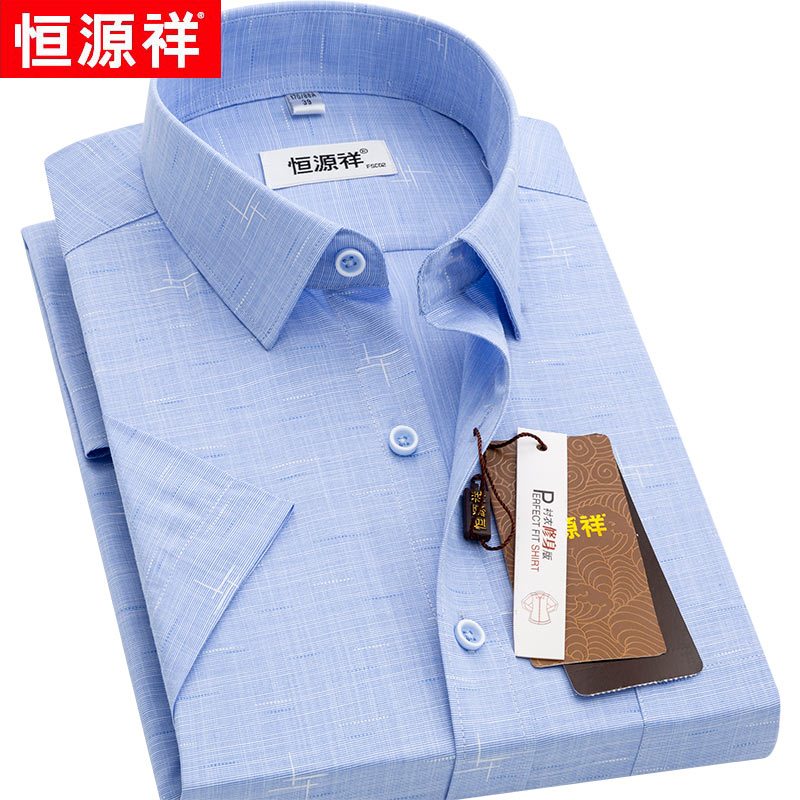 恒源祥男士衬衫