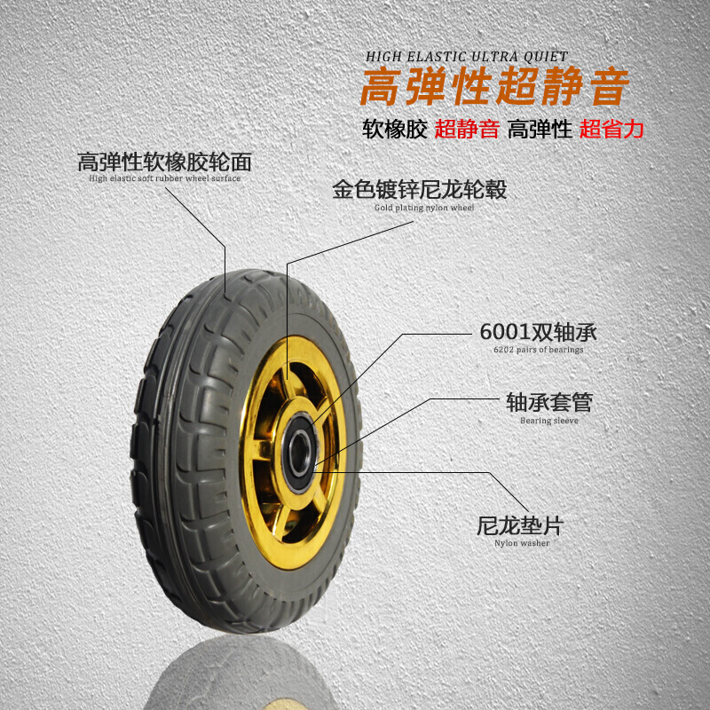 3寸4寸5寸6寸8寸万向轮轮子橡胶重型脚轮手推车小推车拖车轮支架 4寸轻型高清大图