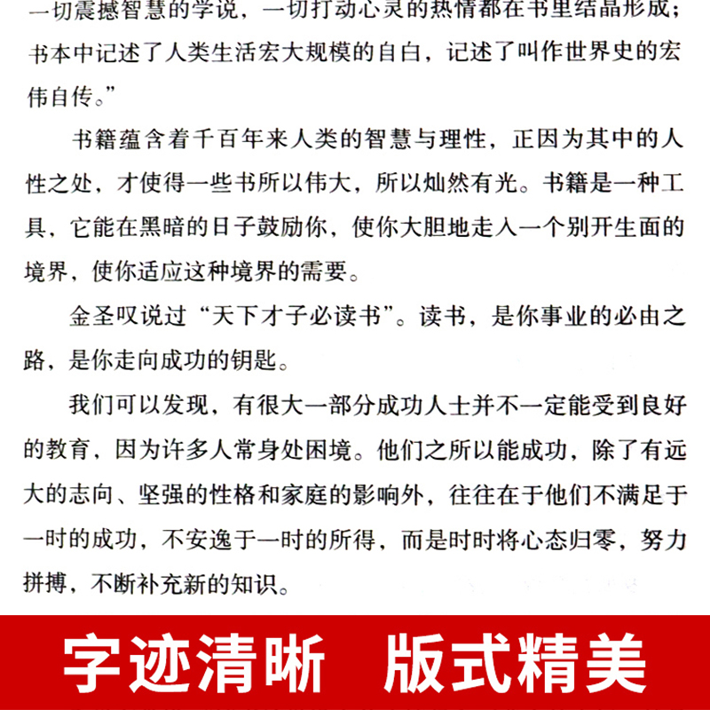 [正版]认准高效学习法+高效记忆法+脑力赋能 全3册 所谓学习效率高就是方法和习惯 给孩子的高效学习手册教育孩子的书排行高清大图