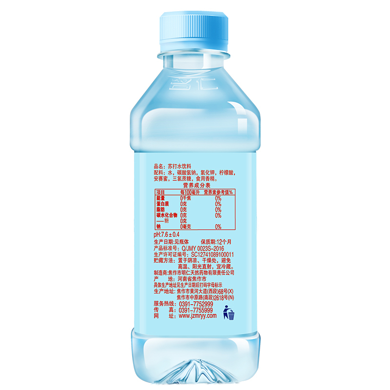 苏打水（原味）24瓶/箱