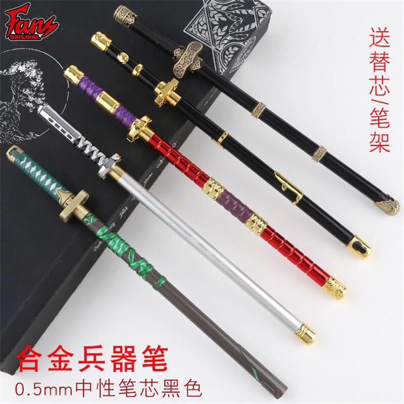 海贼王秋水 报价行情 排行 品牌 参数 怎么样 图片 商家 苏宁易购