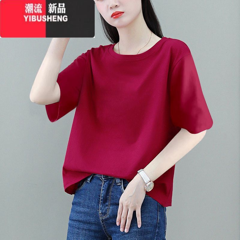 YIBUSHENG纯气减龄短款短袖上衣潮2024季薄款时尚洋气减龄百搭T恤女 酒红无图案 3XL推荐130-140斤