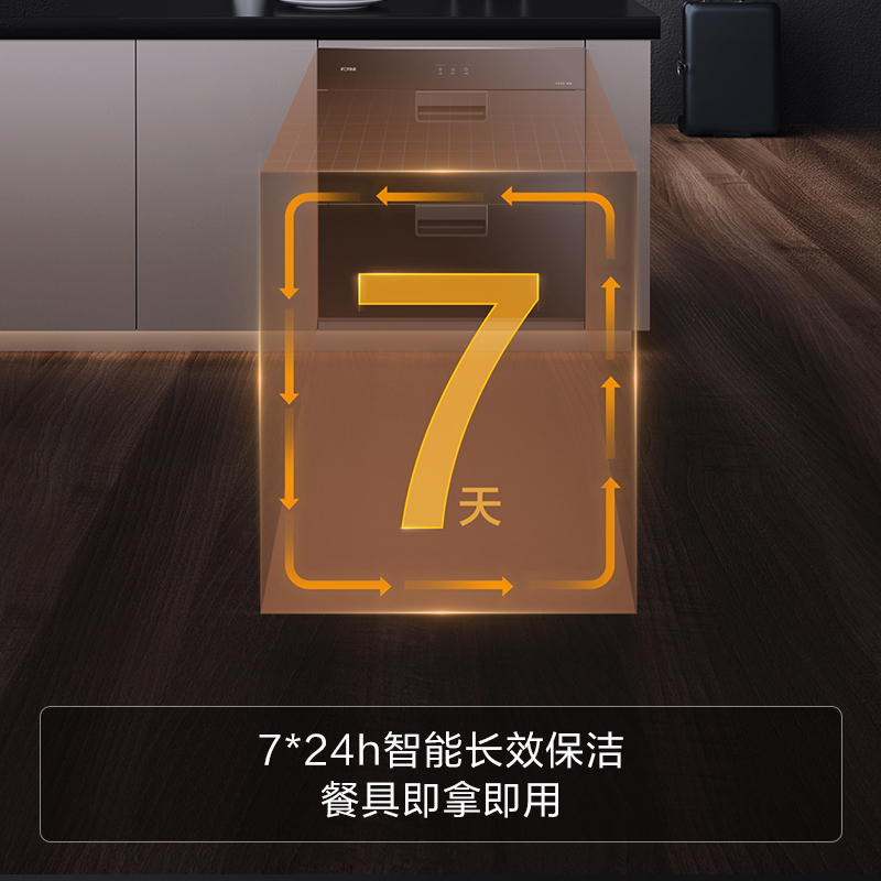 方太J51E消毒柜家用小型嵌入式不锈钢厨房碗筷消毒碗柜官方旗舰