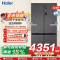 海尔(Haier)526升十字对开门冰箱 全空间保鲜 零距离自由嵌入式超薄 BCD-526WGHTD14S8U1