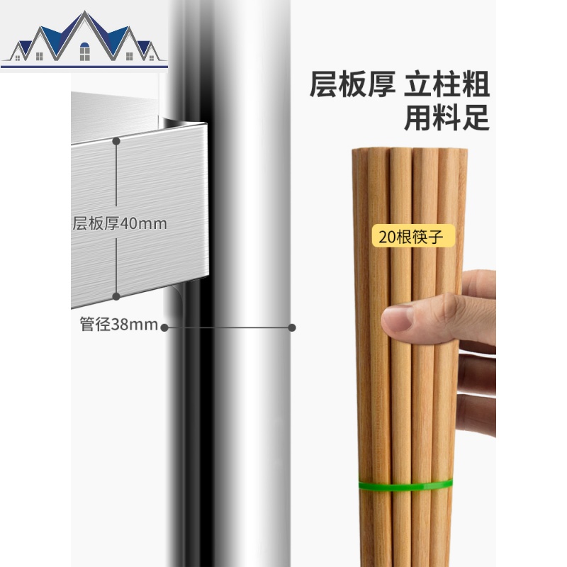 304不锈钢厨房置物架落地多层微波炉烤箱放锅储物货架收纳架家用 三维工匠高清大图