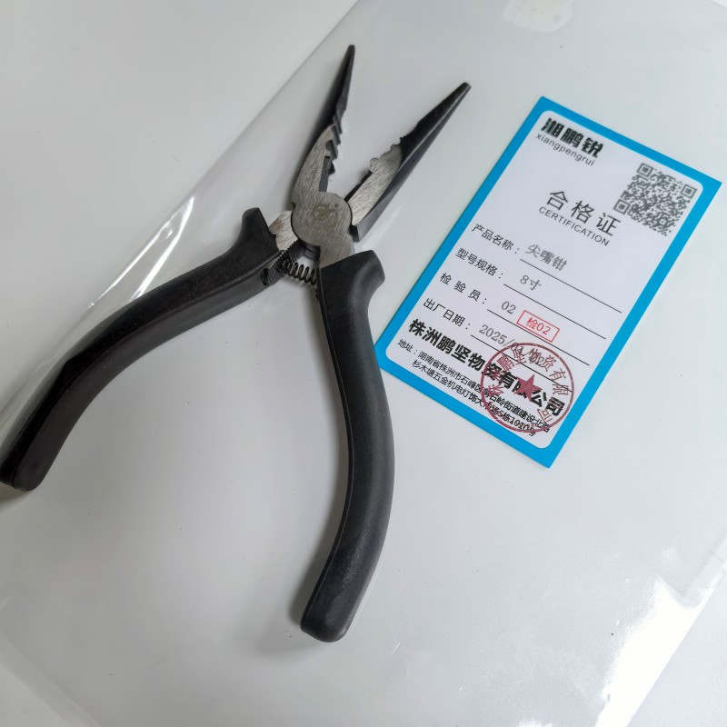 湘鹏锐 尖嘴钳 8寸 把高清大图