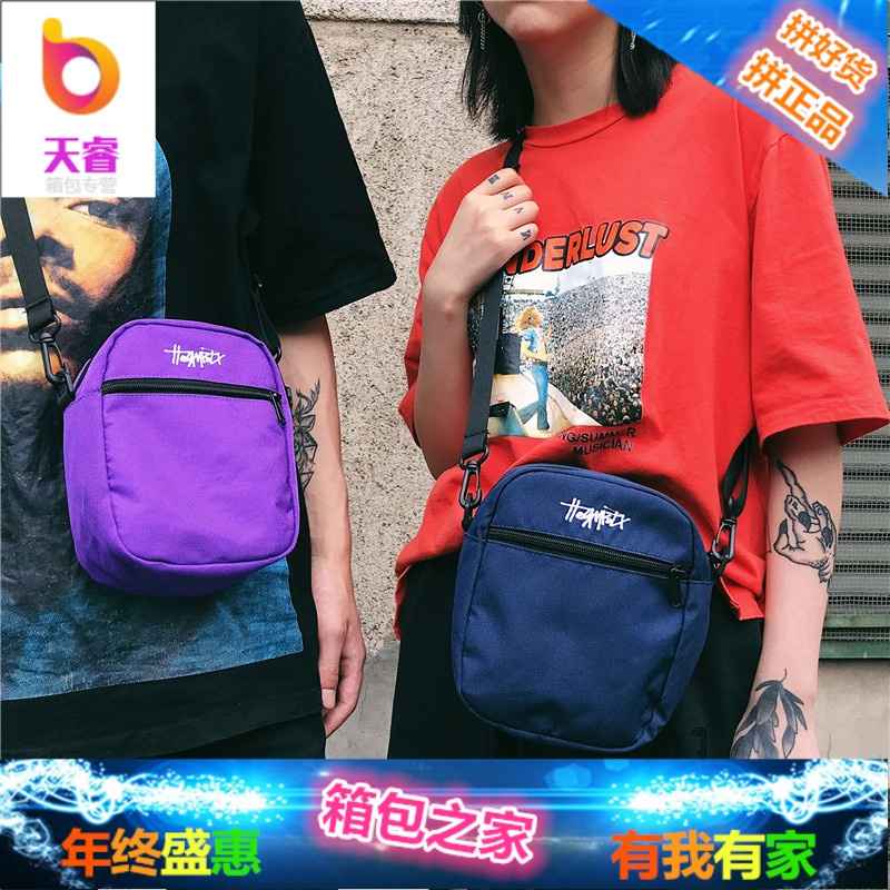斜挎包男潮牌迷你休闲街头单肩腰包死飞帆布包情侣写女胸包小包
