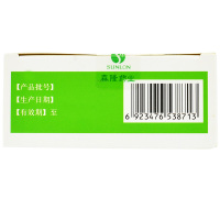 森隆 安络化纤丸(浓缩丸) 6g*6袋/盒 丸剂森隆药业安络化千丸安络化仟丸安洛化纤丸正品