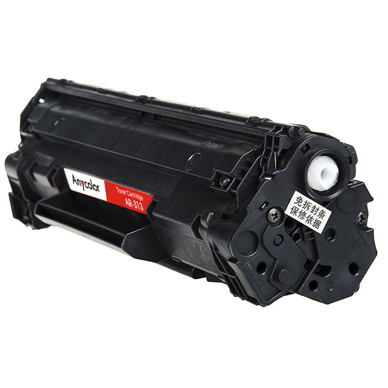 欣彩 CRG 313硒鼓(专业版)AR-313 适用佳能Canon LBP3250 打印机