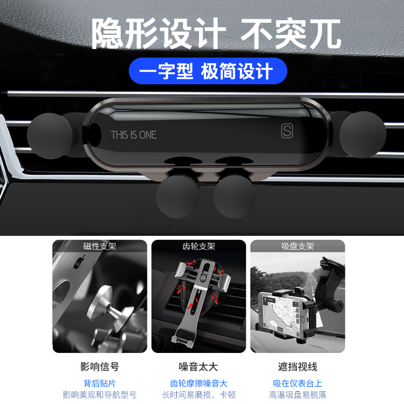 COY车载手机支架汽车导航支架出风口卡扣式重力通用支架华为小米苹果 一条S(五金版)重力车载支架(墨尔本红)