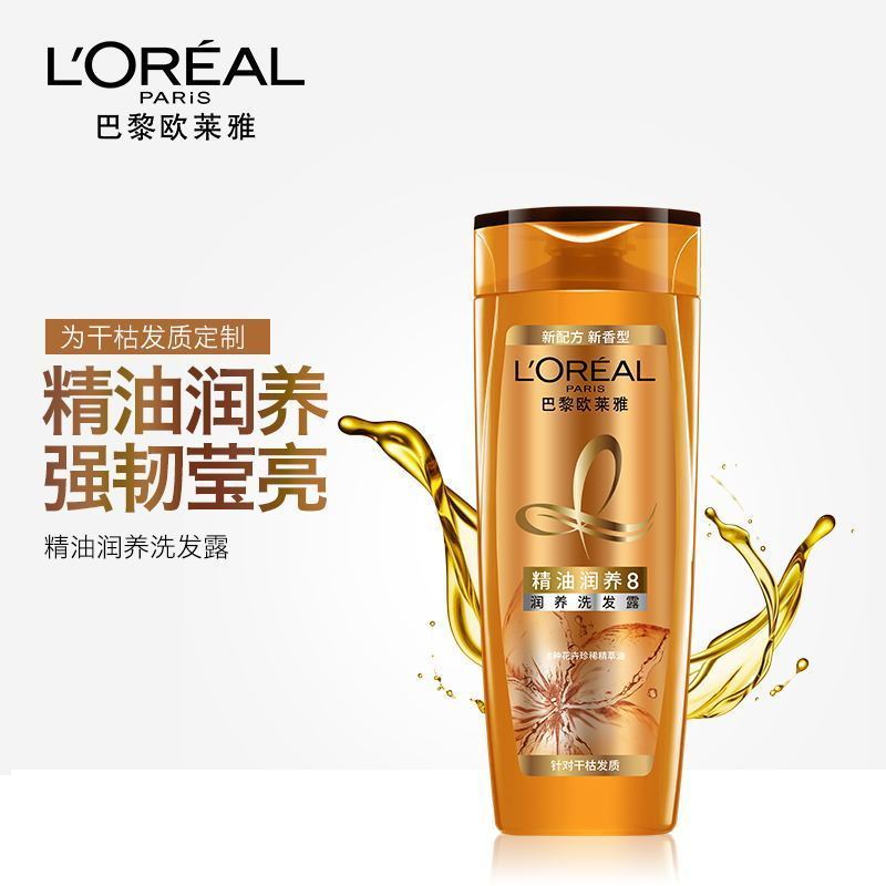 欧莱雅(LOREAL)精油润养洗发露400mL