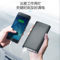 公牛(BULL) 移动电源/充电宝 10000毫安超薄小巧便携超大容量户外 黑色