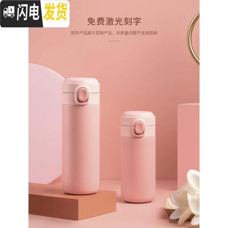 三维工匠保温杯女学生便携创意个性潮流小号水杯ins简约日系弹跳小巧可爱 森林绿-316不锈钢-320