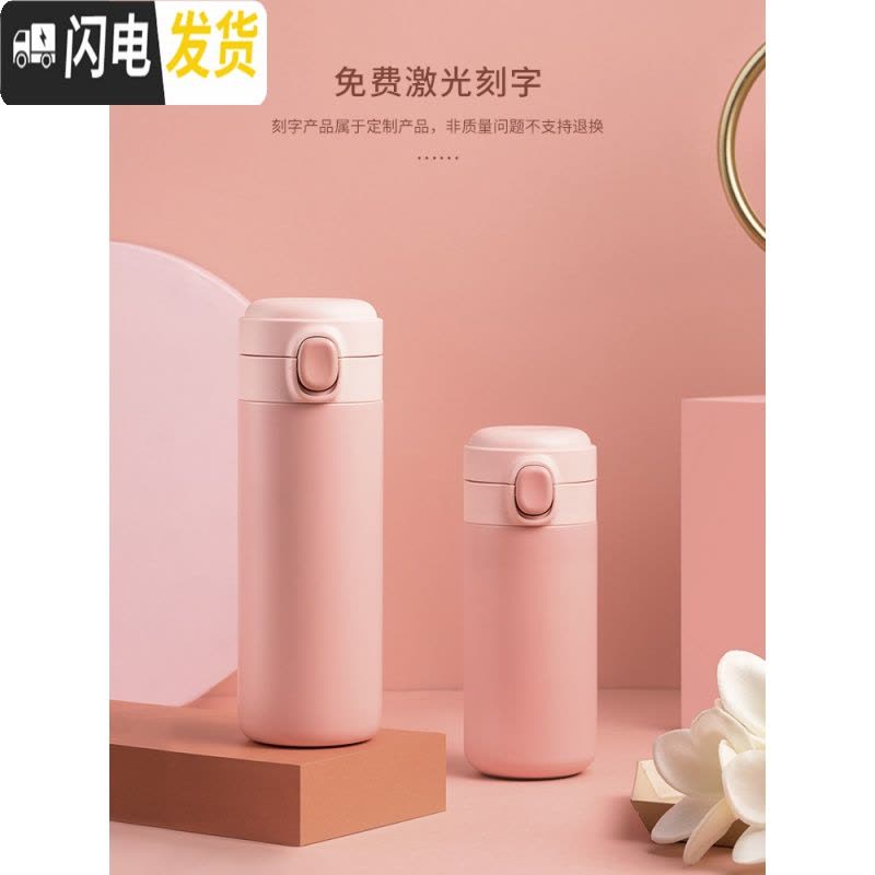 三维工匠保温杯女学生便携创意个性潮流小号水杯ins简约日系弹跳小巧可爱 森林绿-316不锈钢-320图片