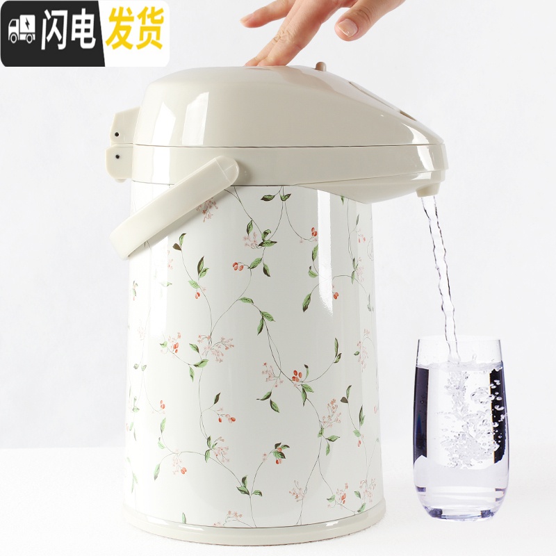 三维工匠气压式热水瓶按压式保温壶家用暖壶保温水壶保温瓶开水瓶 级版小碎花2.2送软托+杯刷高清大图