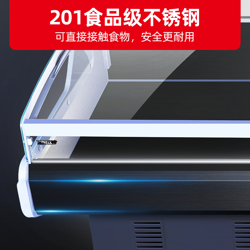 星星(XINGX) SC-2500ZX 鲜肉柜 商用卤菜展示柜 商用小帮手 串串凉菜展示柜 冷藏保鲜点菜柜高清大图