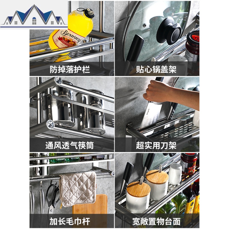 厨房置物架壁挂式不锈钢收纳免打孔调味调料刀架用品家用大全挂架 三维工匠高清大图
