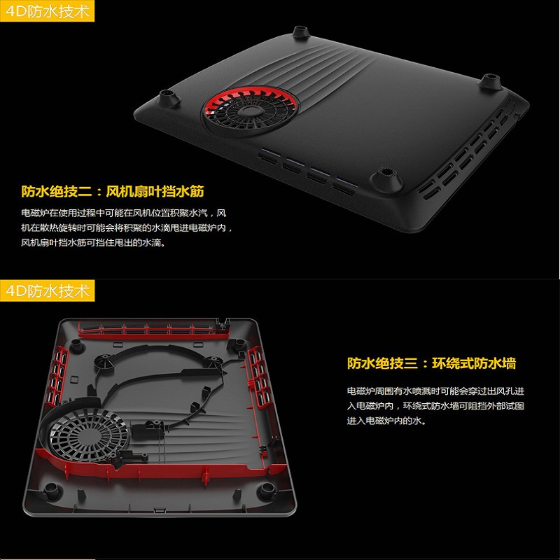 美的(Midea) C21-RT2169 酷薄触摸电池炉家用爆炒多功能电磁炉 100台起订单台价格
