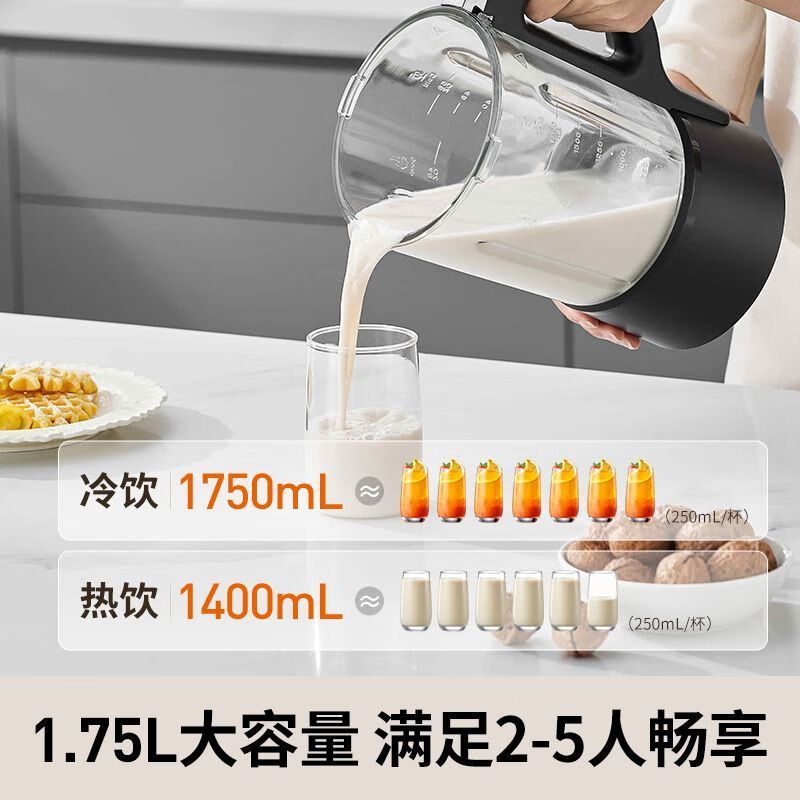 九阳高速破壁机L18-P353 破壁机豆浆机家用免滤高转速强劲电机多功能12小时智能预约高清大图