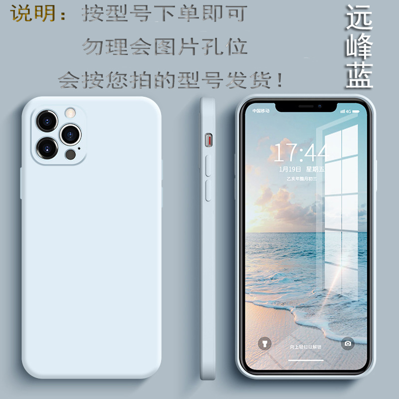 安美宝 苹果15/14Pro手机壳iphone13proMax镜头XR保护套12proMax硅胶全包Xs防摔超薄11壳 远峰蓝 苹果15ProMax