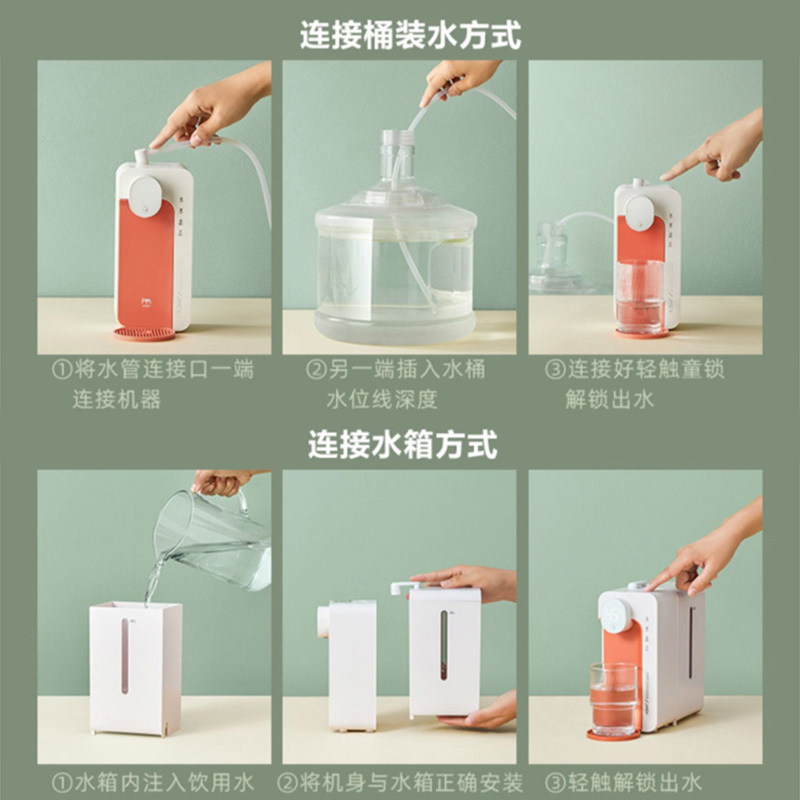 集米(JMEY)饮水机桌面台式即热式饮水机家用电热水壶速热智能M2plus热开水机米罗橙[单机]
