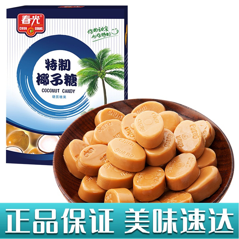 春光特制椰子糖300g椰子糖