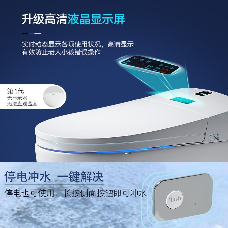智能马桶一体式全电自动翻盖翻圈脚触感应家用坐座便器波迷娜BOMINA高清大图