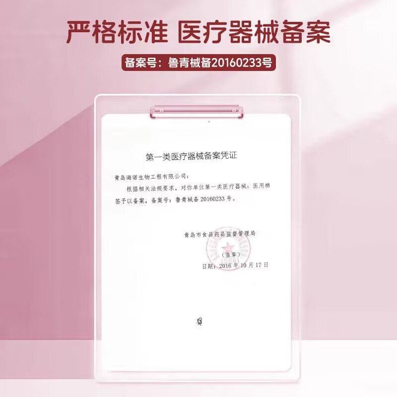 海氏海诺 200支螺旋头棉勺双头棉签婴幼儿掏耳朵棉勺脱脂棉棉签宝宝清洁消毒纸轴棒棉签