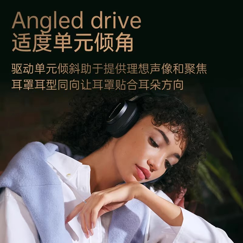 宝华韦健(B&W) Px8 耳机皇家勃艮第高清大图