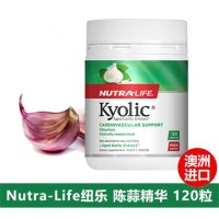 新西兰NUTRA-LIFE纽乐高含量陈蒜精华大蒜精 120粒膳食营养补充剂100