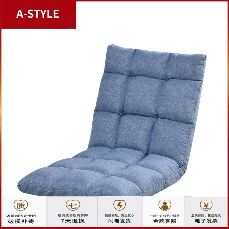 苏宁放心购懒人沙发榻榻米单人小沙发卧室折叠可爱女孩阳台豆袋床上靠背椅子A-STYLE家具图片