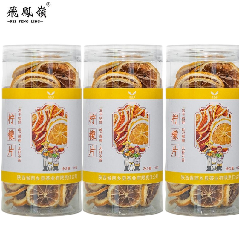 飞凤岭柠檬片100g/罐高清大图