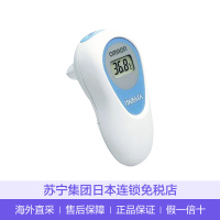 【直营】日本OMRON/欧姆龙进口儿童耳式电子耳温枪MC-510测量体温温度计ABS正常规格(香港发货)