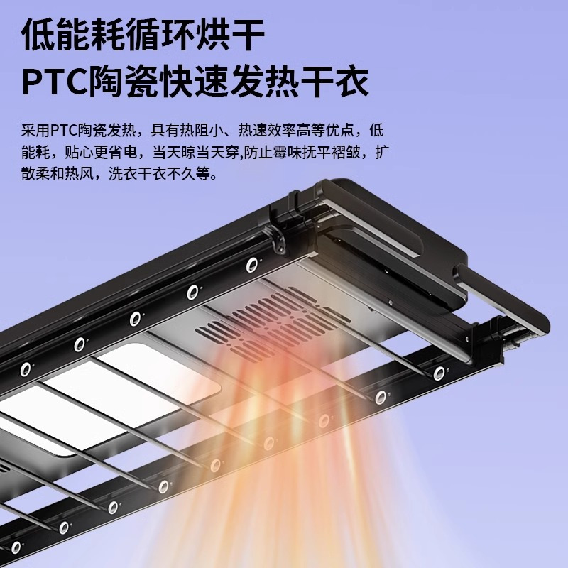 邦云 电动晾衣架 智控遥控升降阳台智能自动晒衣架凉衣杆机499高清大图