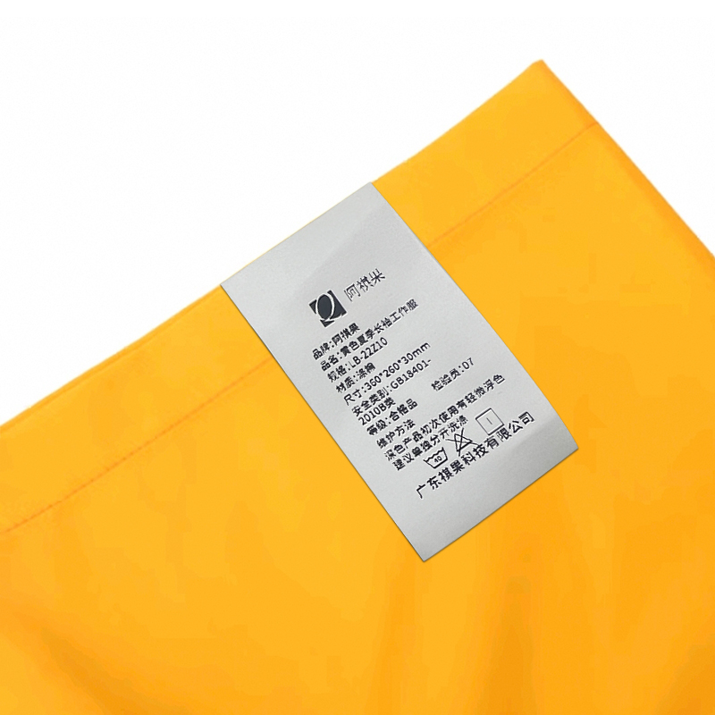 阿祺果 黄色夏季长袖工作服 LB-22Z10 件高清大图